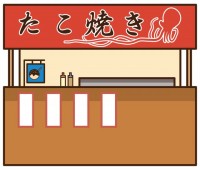 たこ焼き屋