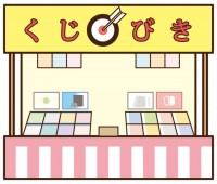 出店 かわいい無料イラスト 使える無料雛形テンプレート最新順 素材ラボ