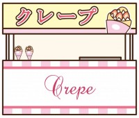 クレープ屋