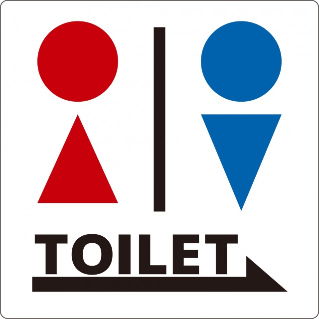 トイレ誘導サインのイラスト 無料イラスト素材｜素材ラボ