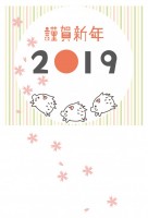 2019年　年賀…