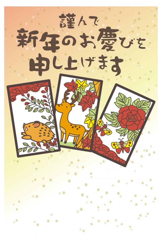 19年 年賀状 花札風 猪鹿蝶 無料イラスト素材 素材ラボ