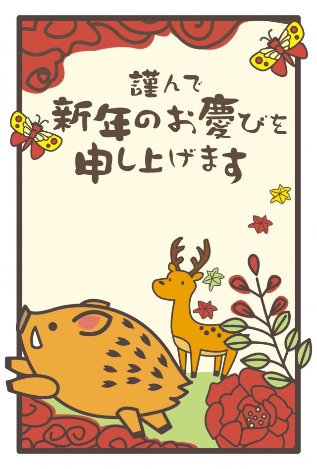 19年 年賀状 猪鹿蝶の景色 無料イラスト素材 素材ラボ