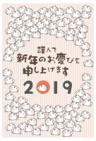 2019年　年賀…