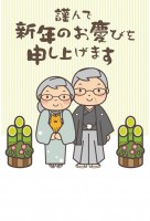 老夫婦 かわいい無料イラスト 使える無料雛形テンプレート最新順 素材ラボ