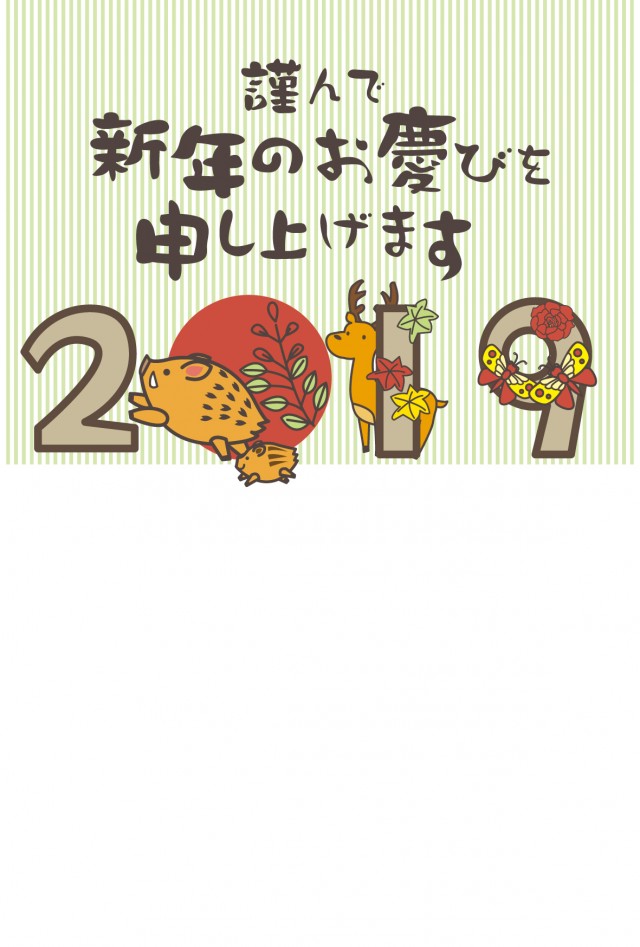 19年 年賀状 19と花札風の動物たち 猪鹿蝶 無料イラスト素材 素材ラボ