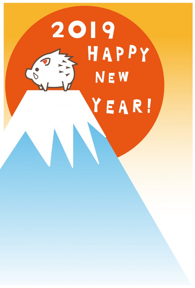 2019年 年賀状 山の頂上に立つ白いイノシシ 無料イラスト素材 素材ラボ