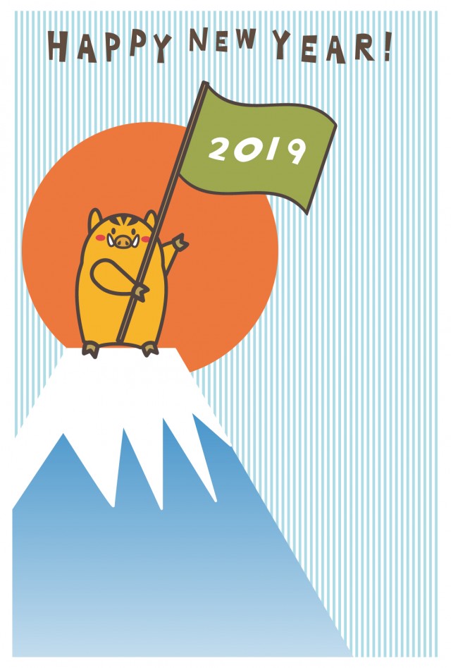 19年 年賀状 富士山の上で19年の旗を振るイノシシ 無料イラスト素材 素材ラボ