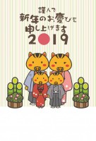 2019年　年賀…