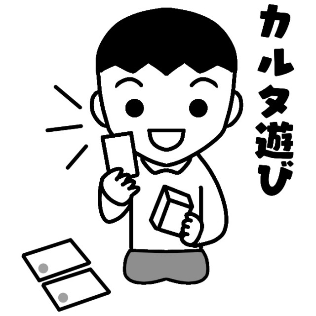 カルタ取りの読み手のイラスト 無料イラスト素材 素材ラボ