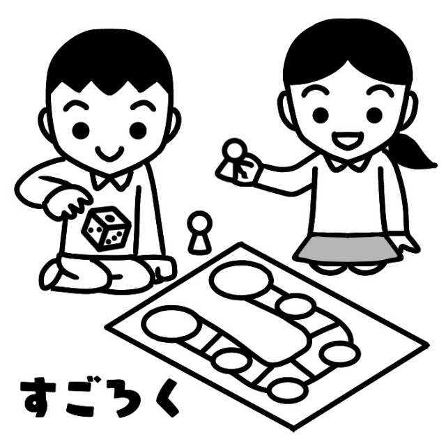 すごろく遊びをしているこどものイラスト 無料イラスト素材 素材ラボ