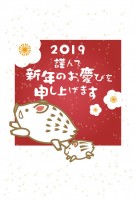 2019年　年賀…