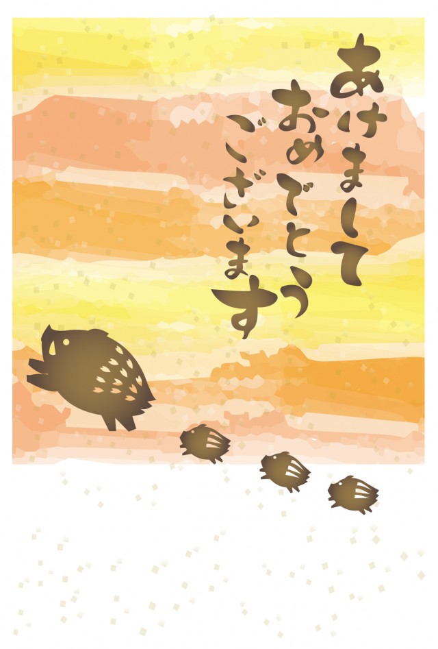 19年 年賀状 夕焼け空を走るイノシシ親子 シルエット風 無料イラスト素材 素材ラボ