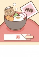 お雑煮 かわいい無料イラスト 使える無料雛形テンプレート最新順 素材ラボ