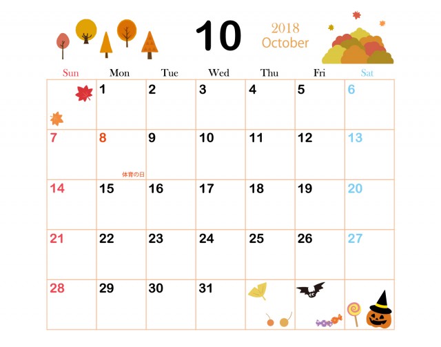 10月カレンダー1 無料イラスト素材 素材ラボ