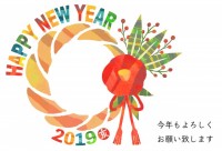 年賀状２０１９年…