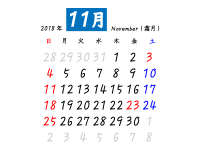 11月カレンダー かわいい無料イラスト 使える無料雛形テンプレート最新順 素材ラボ