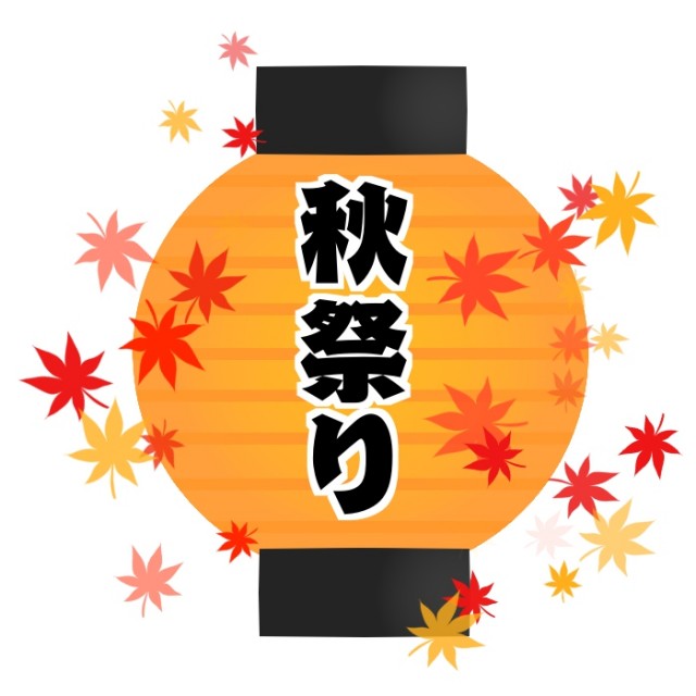 もみじと秋祭りのちょうちんのイラスト | 無料イラスト素材｜素材ラボ