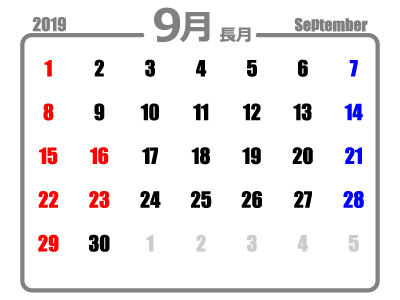 シンプルな19年9月カレンダー 無料イラスト素材 素材ラボ