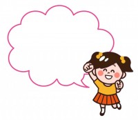嬉しい かわいい無料イラスト 使える無料雛形テンプレート最新順 素材ラボ 嬉しい かわいい無料イラスト 使える無料雛形テンプレート最新順 素材ラボ