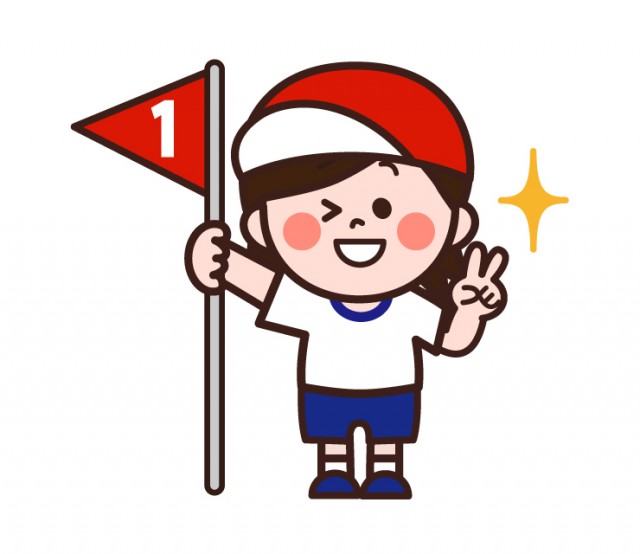 運動会で一等賞をとって喜ぶ女の子 無料イラスト素材 素材ラボ