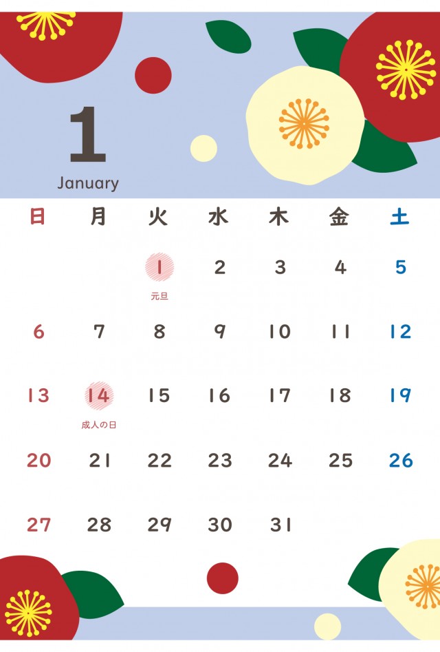 カレンダー 19年 1月 花シリーズ 椿 無料イラスト素材 素材ラボ