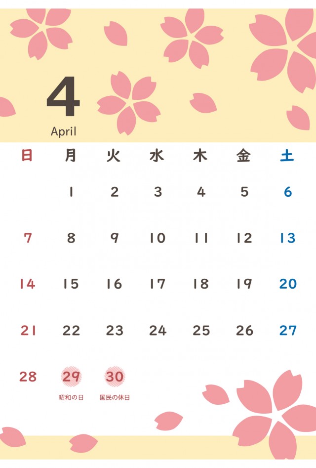 カレンダー 19年4月 花シリーズ 桜 無料イラスト素材 素材ラボ