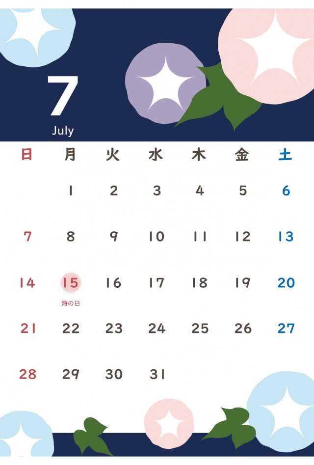 カレンダー 19年 7月 花シリーズ 朝顔 無料イラスト素材 素材ラボ