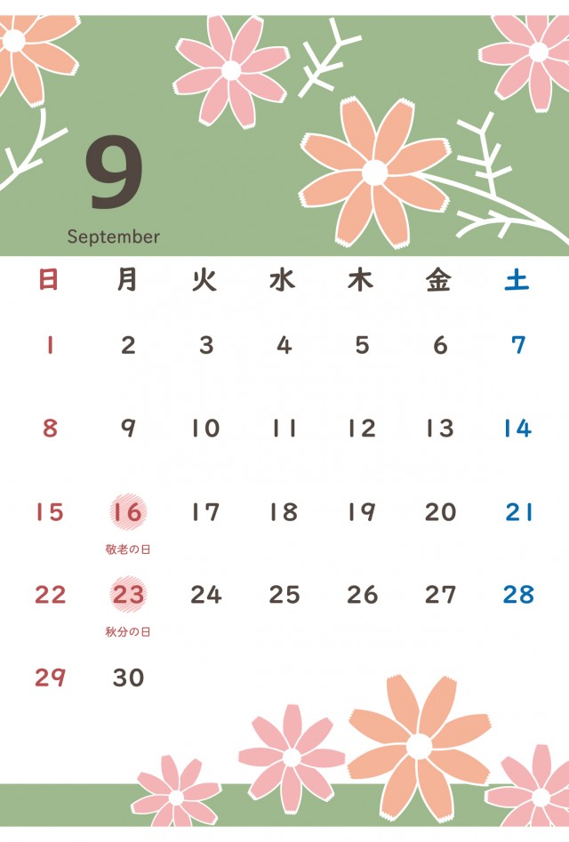 カレンダー 19年 9月 花シリーズ コスモス 無料イラスト素材 素材ラボ