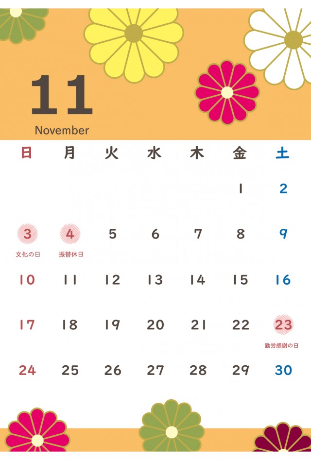 カレンダー 19年 11月 花シリーズ 菊 無料イラスト素材 素材ラボ