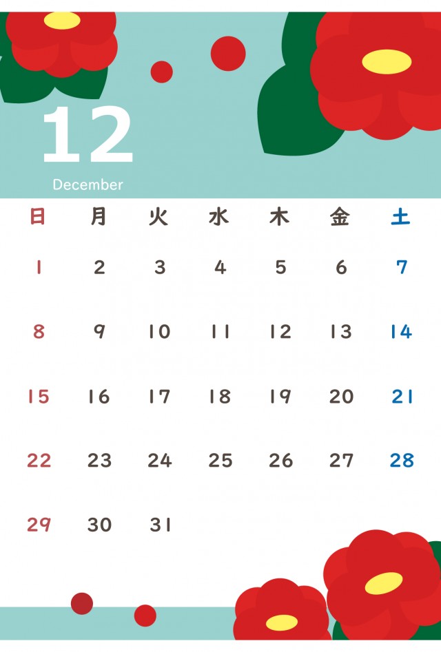 カレンダー 19年 12月 花シリーズ 山茶花 無料イラスト素材 素材ラボ