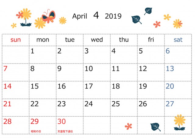 季節のイラストカレンダー 19年 4月 改 無料イラスト素材 素材ラボ