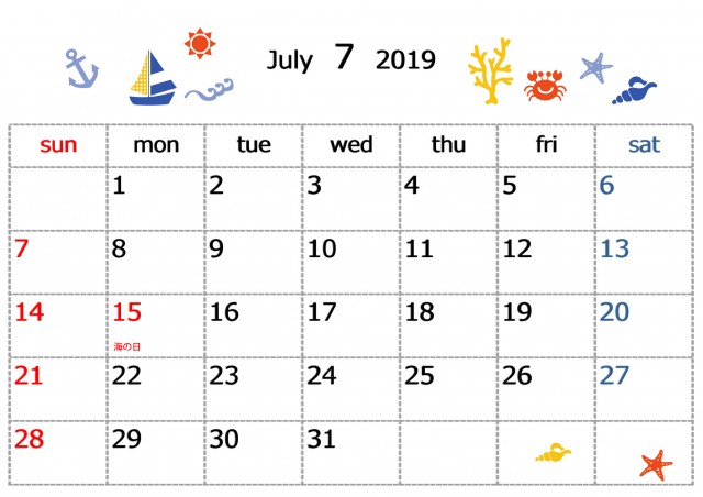 季節のイラストカレンダー 2019年 7月 無料イラスト素材 素材ラボ