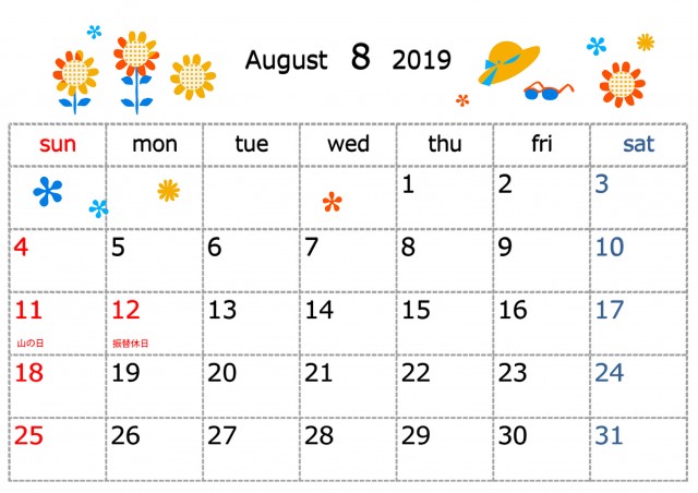 季節のイラストカレンダー 2019年 8月 無料イラスト素材 素材ラボ