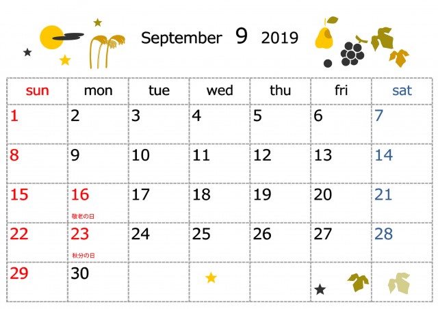 季節のイラストカレンダー 2019年 9月 無料イラスト素材 素材ラボ