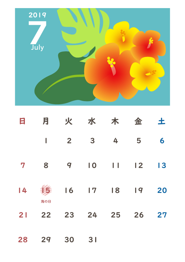 カレンダー19年7月 南国の花 無料イラスト素材 素材ラボ