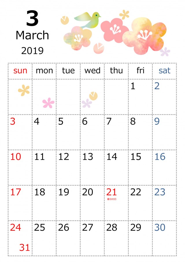 水彩なカレンダー 19年 3月 無料イラスト素材 素材ラボ