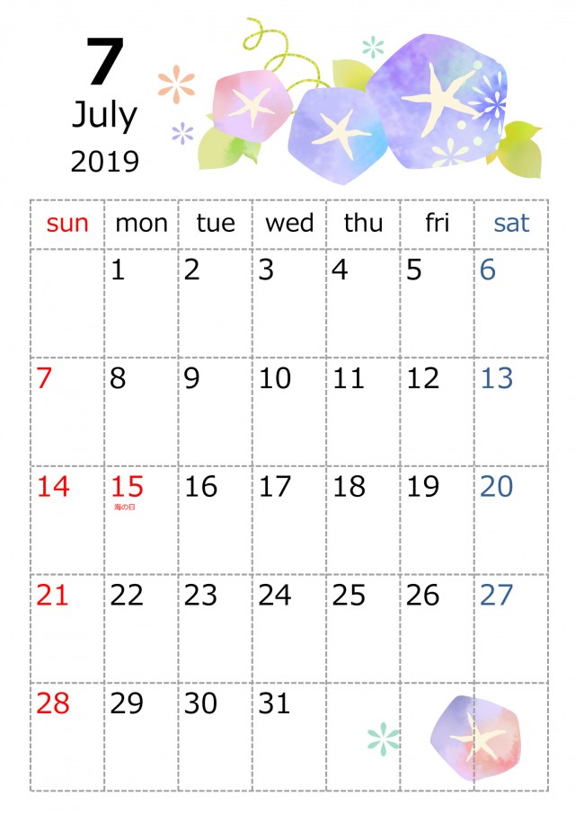 水彩なカレンダー 2019年 7月 無料イラスト素材 素材ラボ