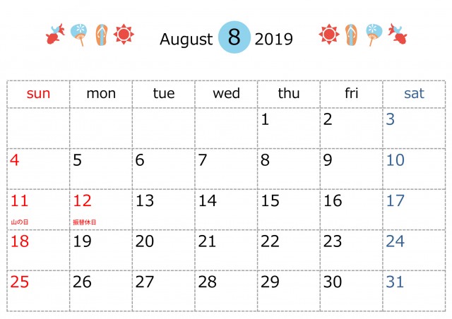 季節のラインカレンダー 2019年 8月 無料イラスト素材 素材ラボ