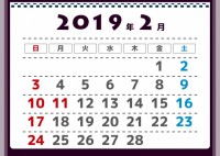 2019年　レイ…