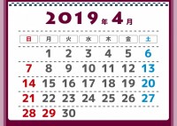 2019年　レイ…