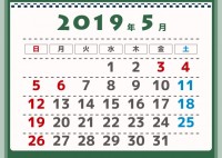 2019年　レイ…