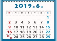 2019年　レイ…