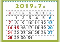 2019年　レイ…