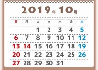 2019年　レイ…