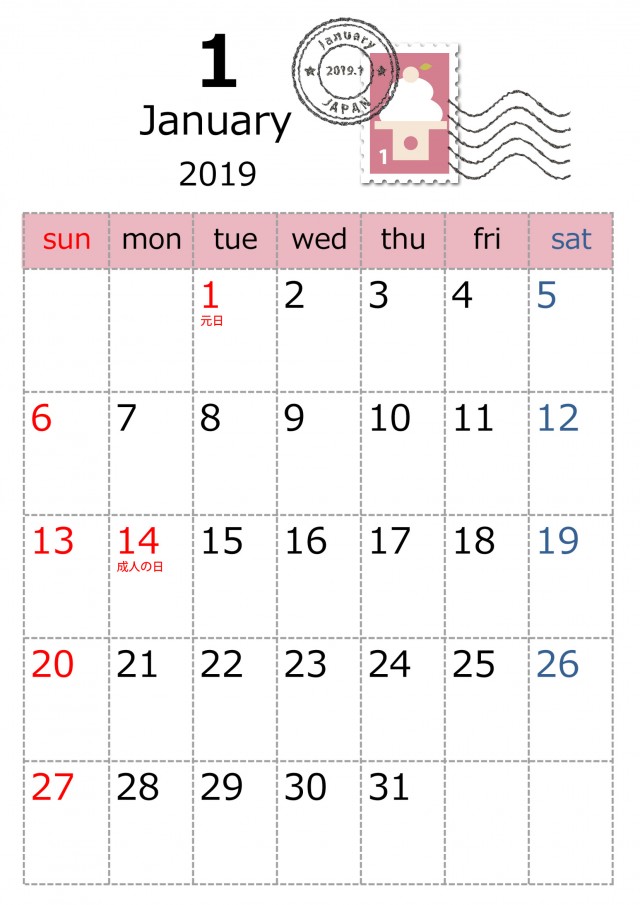 切手と消印のカレンダー 19年１月 無料イラスト素材 素材ラボ