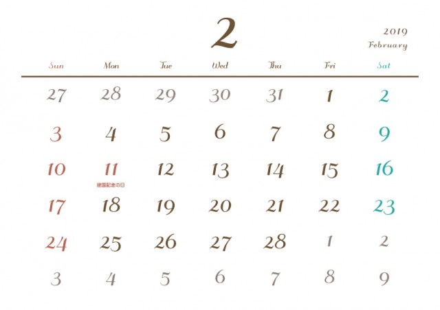 19年カレンダー シンプル 2月 祝祭日記載あり 無料イラスト素材 素材ラボ
