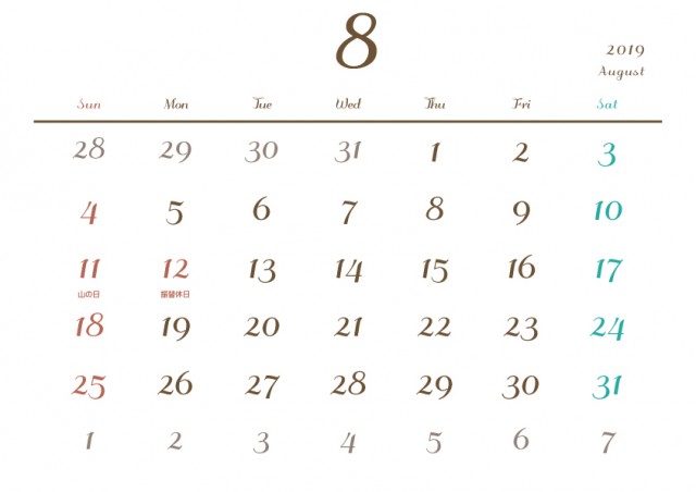 19年カレンダー シンプル 8月 祝祭日記載あり 無料イラスト素材 素材ラボ