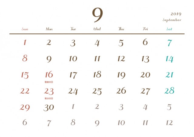 19年カレンダー シンプル 9月 祝祭日記載あり 無料イラスト素材 素材ラボ