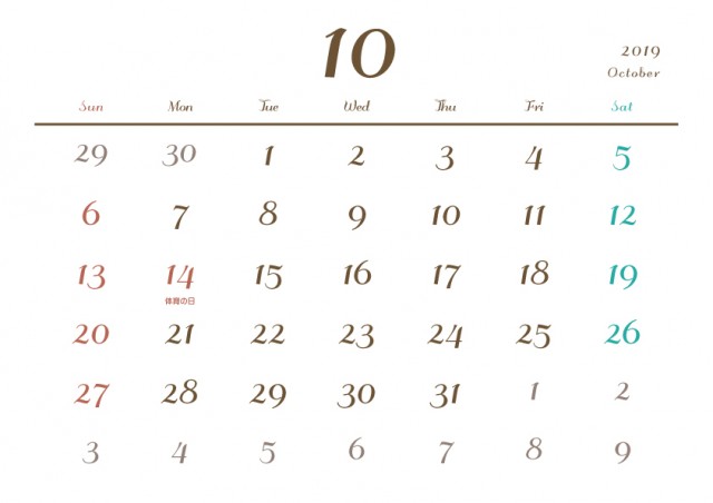 2019年カレンダー シンプル 10月 祝祭日記載あり 無料イラスト素材